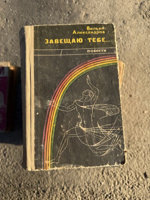 Книги от 15000 самовывоз