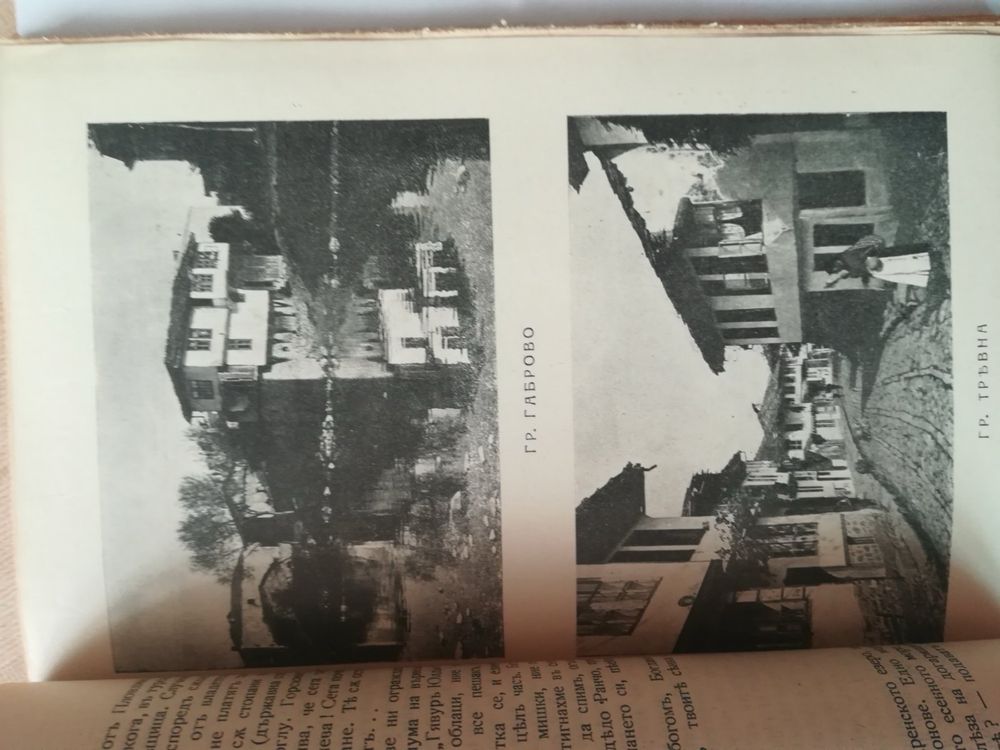 Стари книги Стари книги