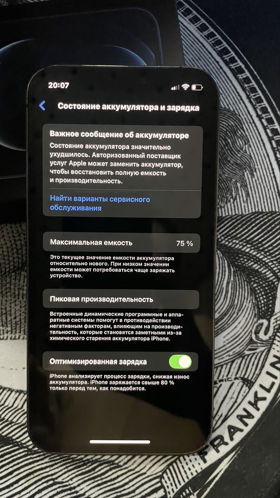 Iphone 12 pro xotira 128 yumkust 75 narxga 4.5mln