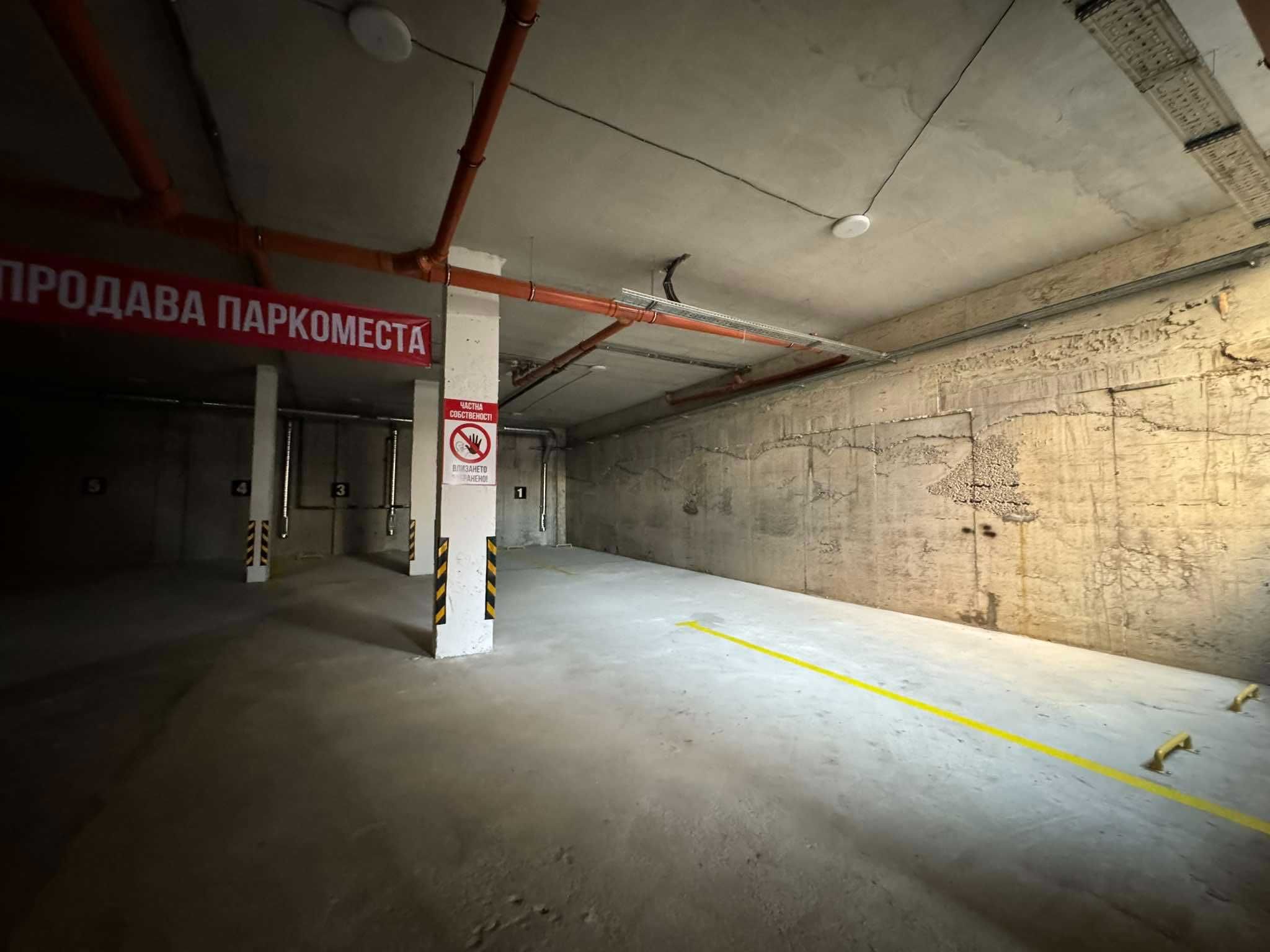 Паркомясто! Нова сграда!