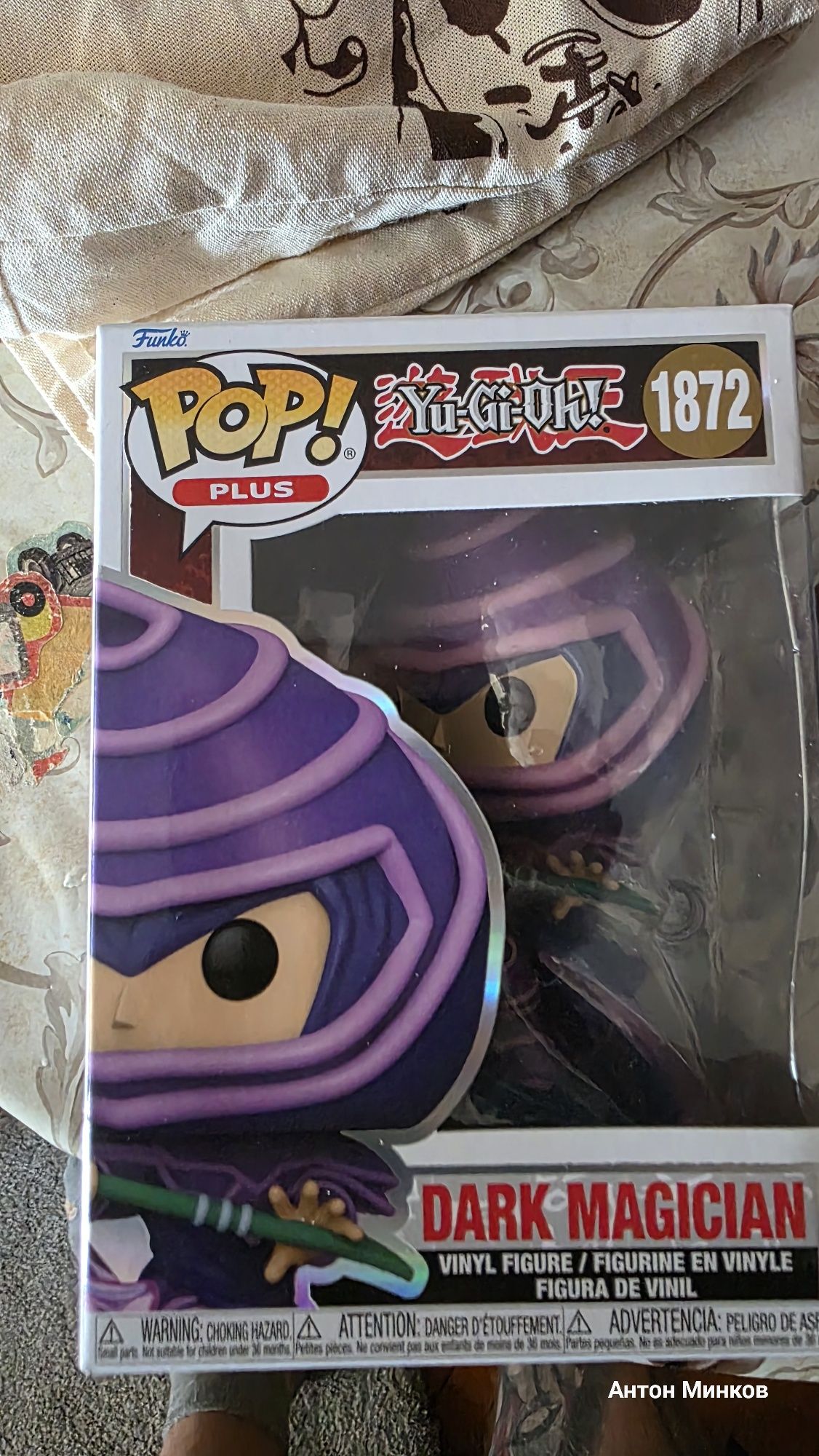Фигура Funko POP! Animation: Yu-Gi-Oh! - Dark Magician (Attack) #1872