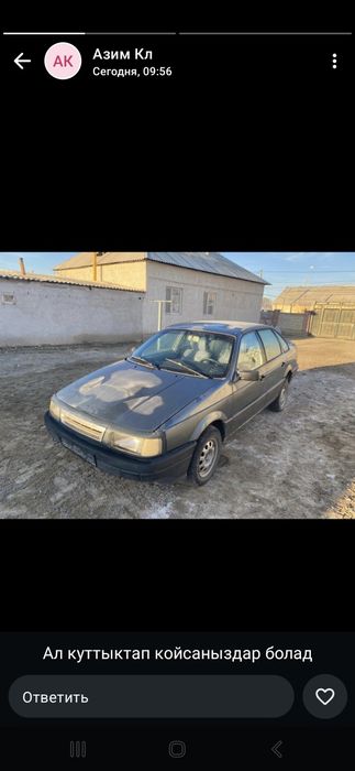 Электровелик леопард