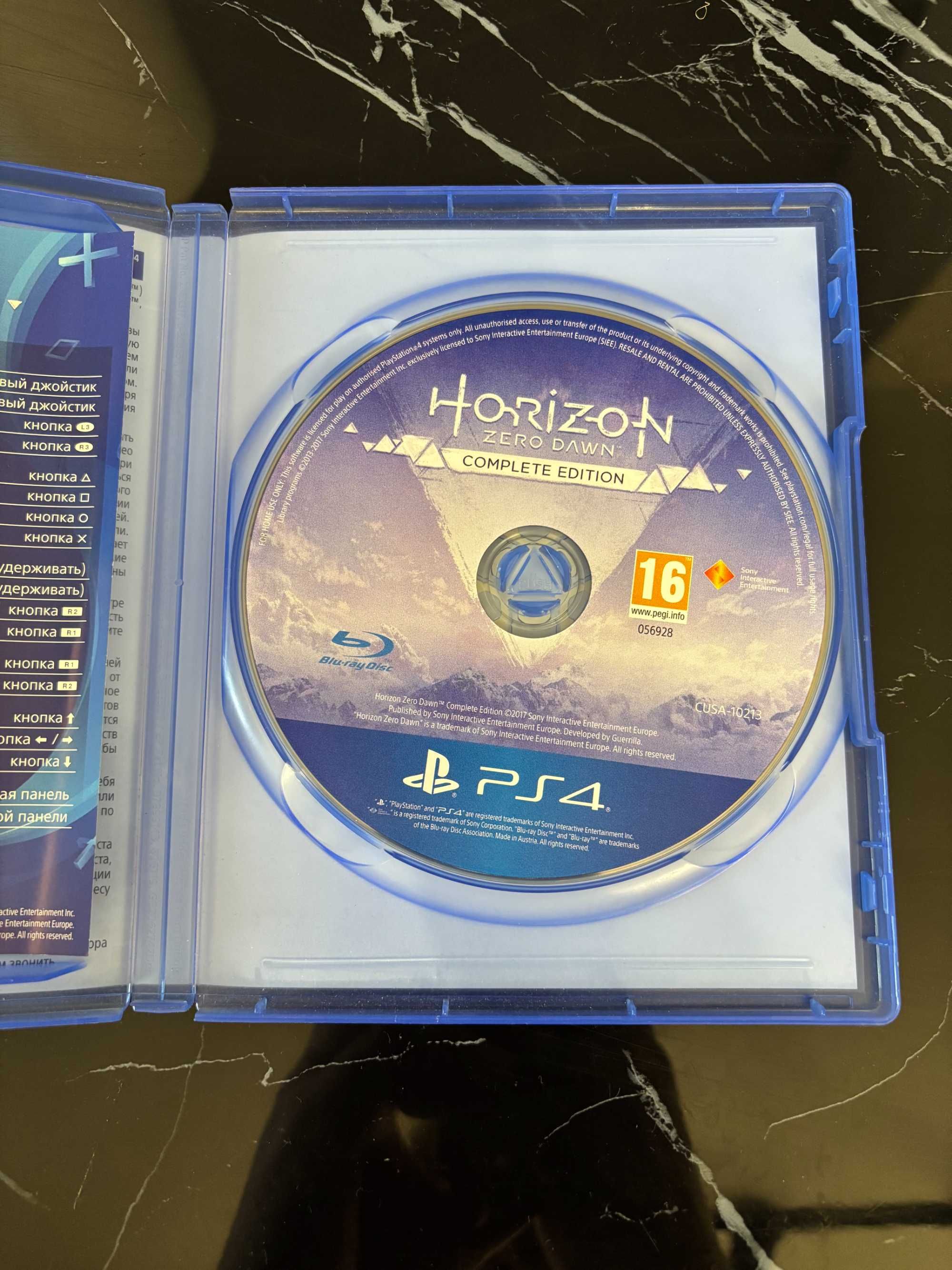 Horizon: Zero Down PlayStation 4