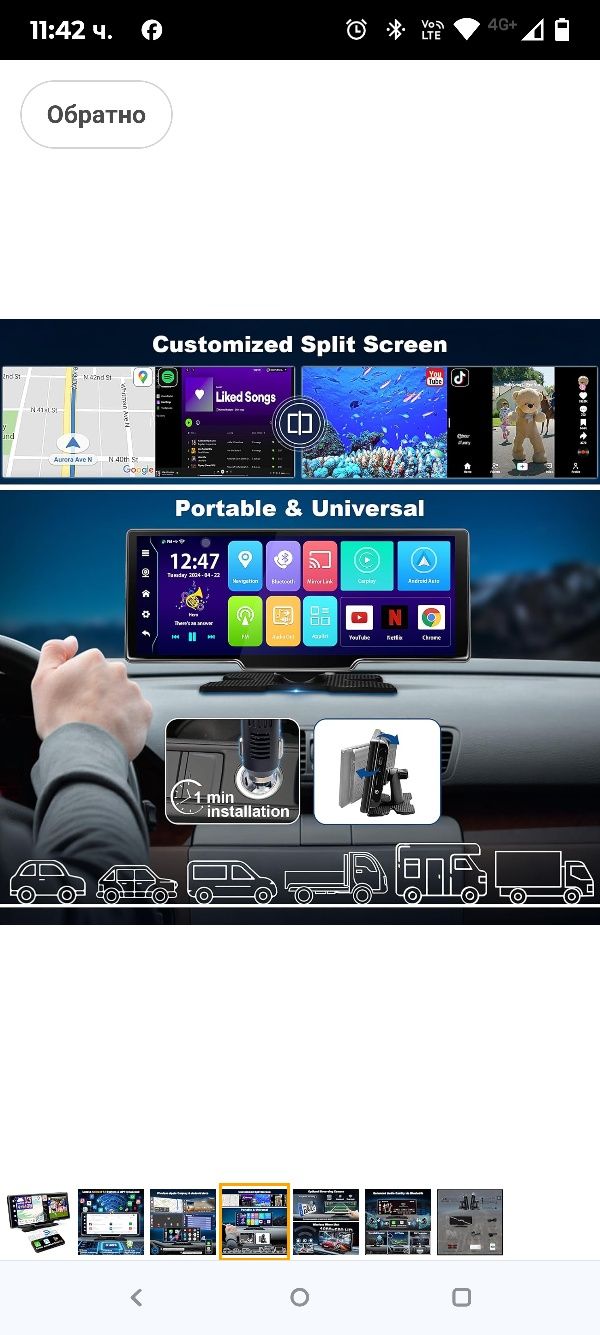 URVOLAX Android 13 система 4+64GB с Apple Carplay автомобилен Android