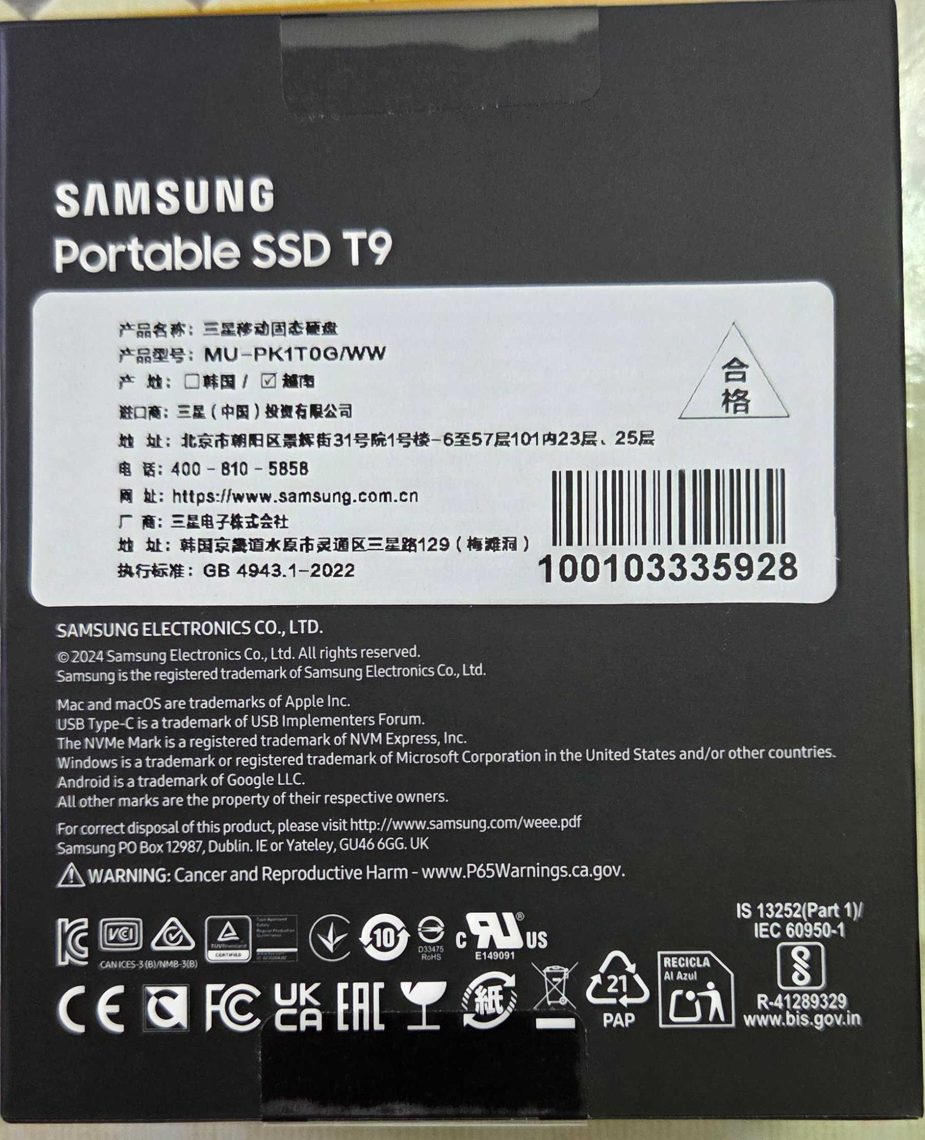 Внешний SSD диск Samsung T9