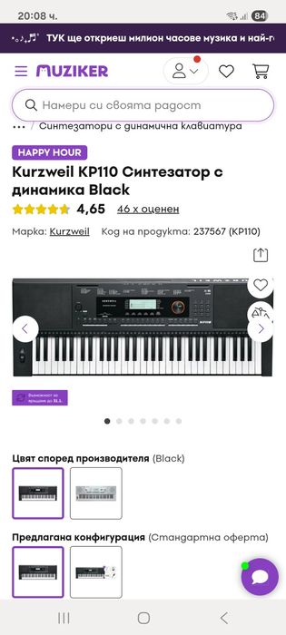 Продавам Дигитално пиано KURZWEIL