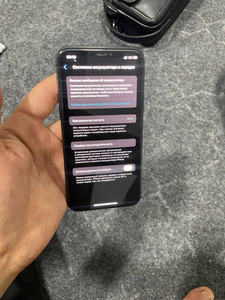 Iphone 11 pro ideal