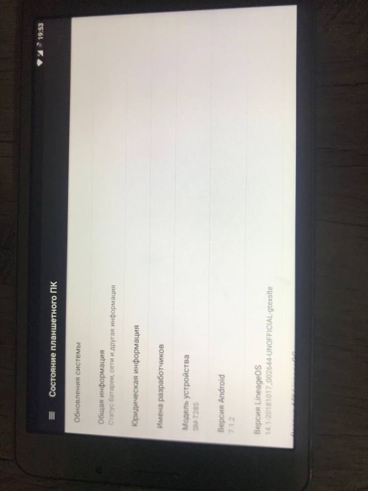 Samsung tab a6 2016 android 7