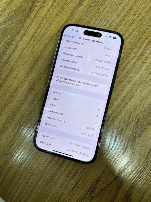 Iphone 14 pro idial