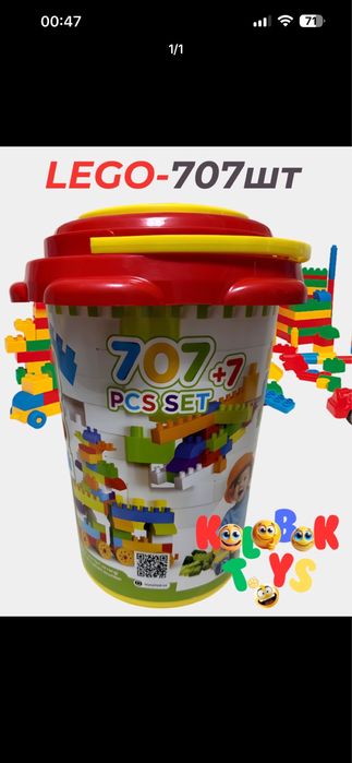 Yangi Lego bricks and blocks