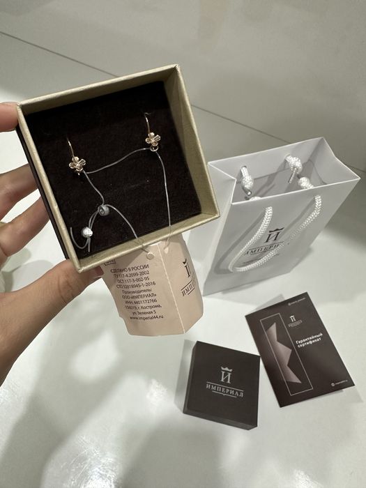 Продам детские серьги с бриллиантами