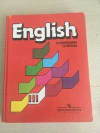 Продам учебник английского языка Верещагина