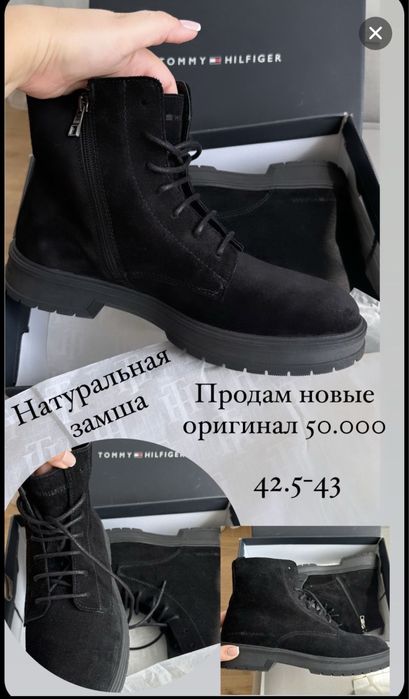 Мужские ботинки новые