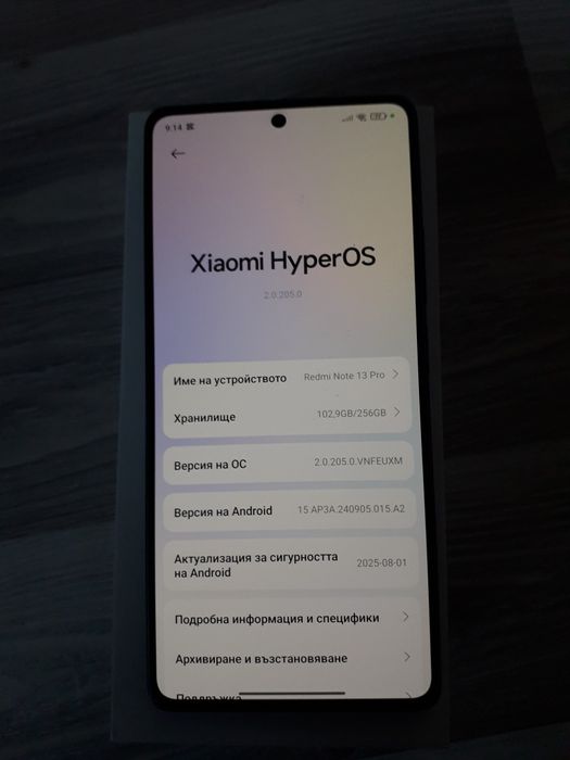 redmi 13 Pro 256 bg Ram 8+8 с гаранция