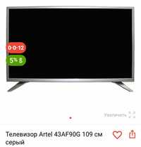 Телевизор Artel 43 AF90G 109 см