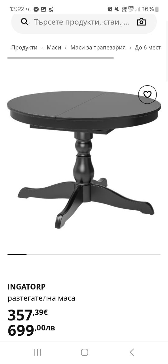 Маса без забележки Ikea