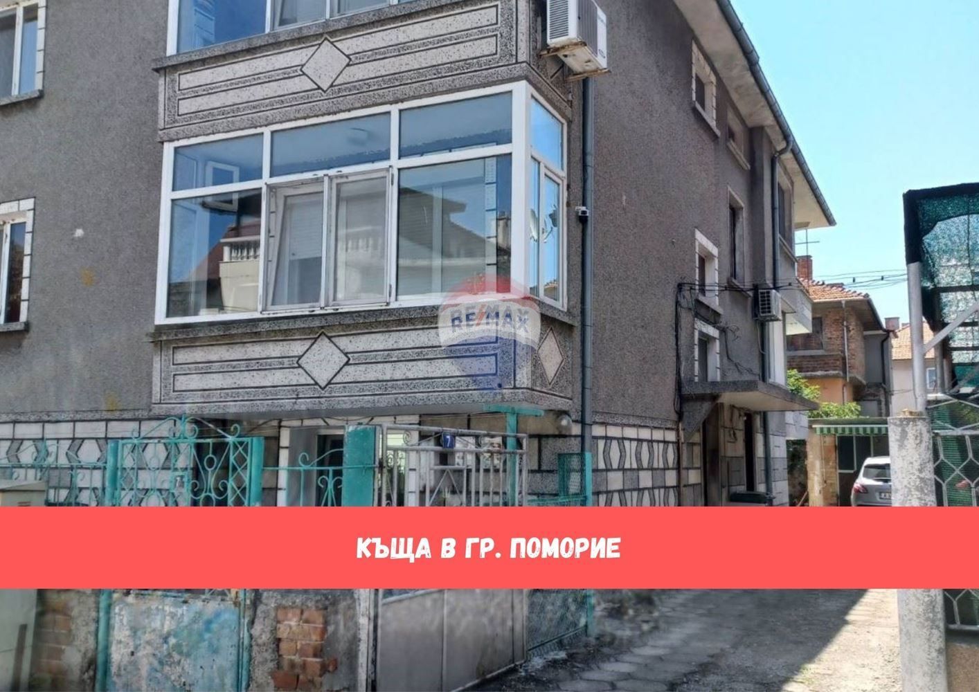 Къща в гр.Поморие ТМ