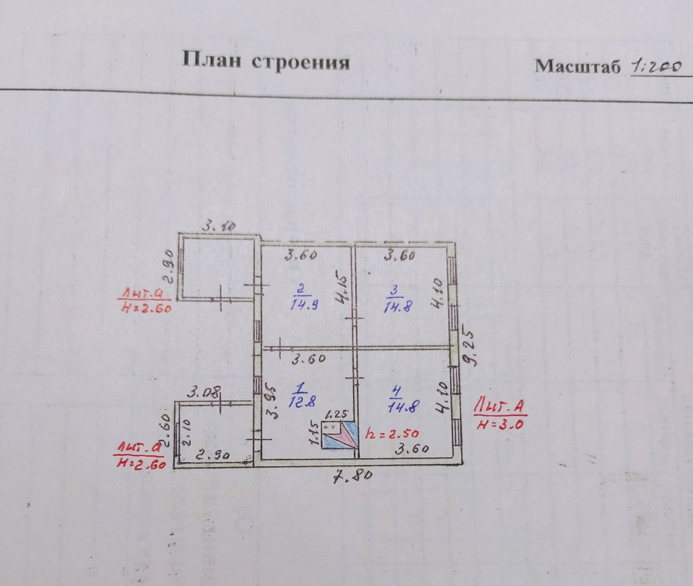 Продам или обменяю дом