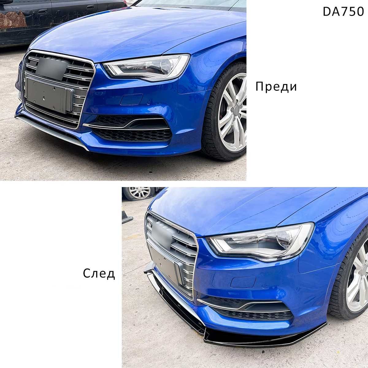 Черен лип спойлер предна броня Audi A3 8V 2013-2016 lip ауди а3 8в