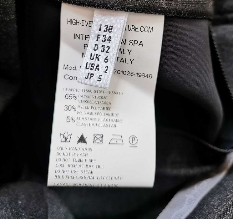 Дамски панталон HIGH Everyday Couture -XS/S