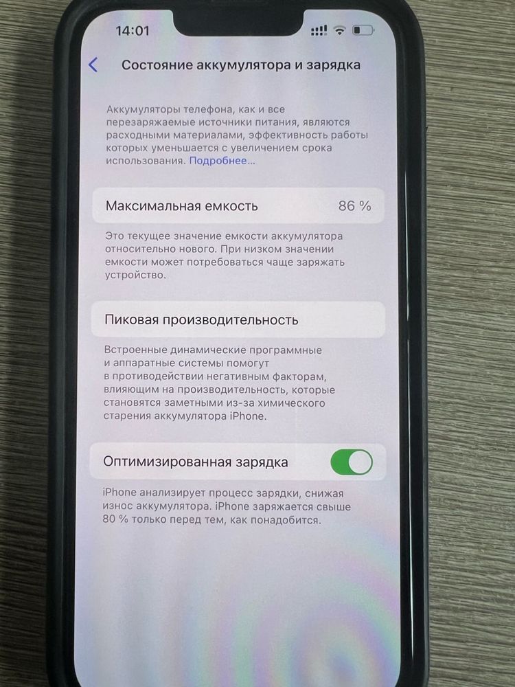 Iphone 13 pro 256 gb / Айфон 13 про 256гб