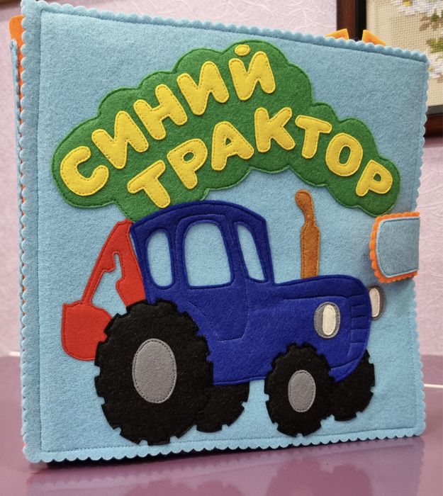 Развивающие книжки из фетра от 6 месяцев до 7 лет