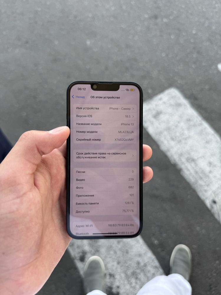 iPhone 13 128 gb 98%