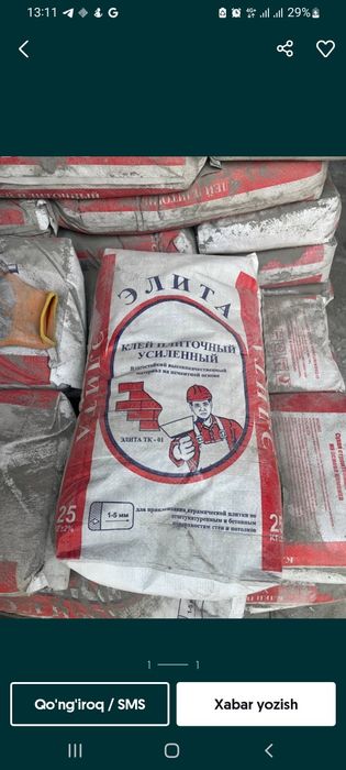 Kafelni kley Elita Kashtan Grand