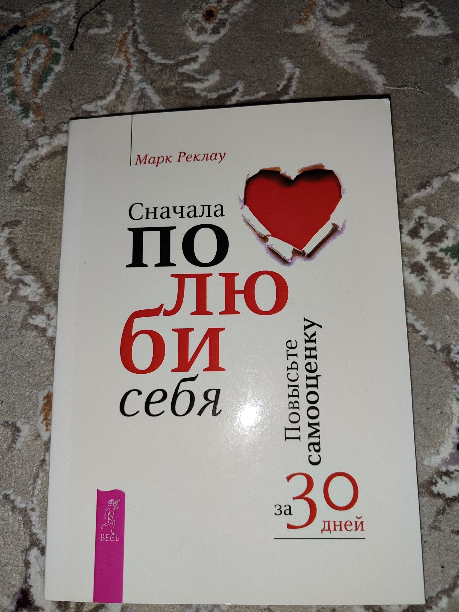 Продаю книги . Все по 1500тг