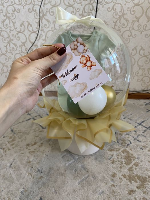 Баблс шары с одеждой