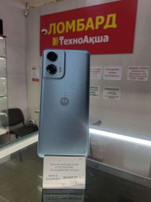 Motorola Moto G24 256gb Ломбард ТехноАқша