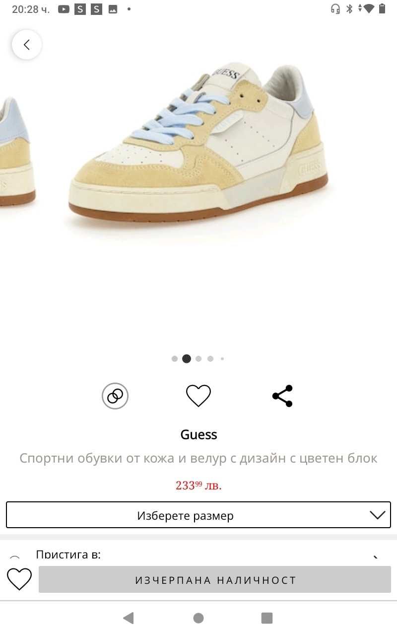 Guess - дамски спортни обувки