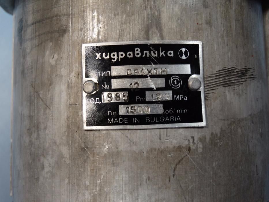 хидравлични помпи С 72 Х, С 94 Х, А 95 Х