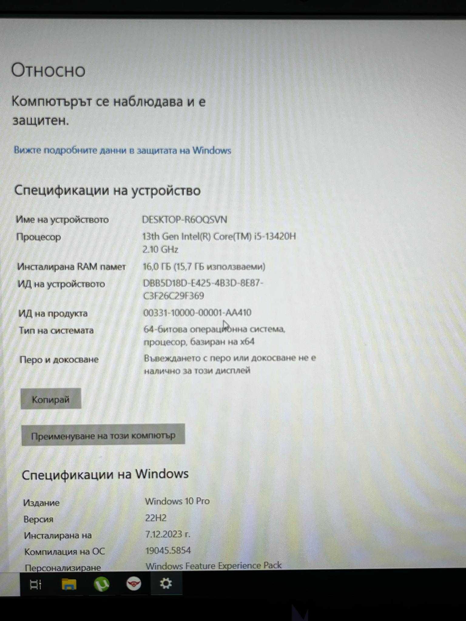 Лаптоп Acer Nitro V15  N23q22 / Като нов
