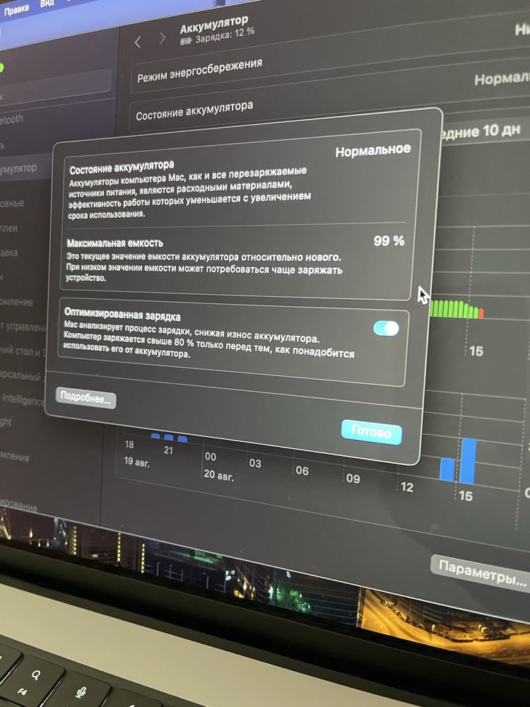 Makbook 16 pro m1 2021 года memory 16/512gb ssd