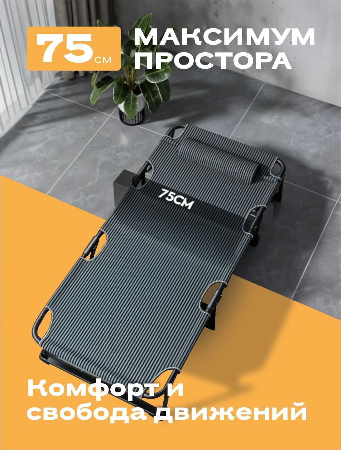 Раскладушка с матрасом оптовый цена