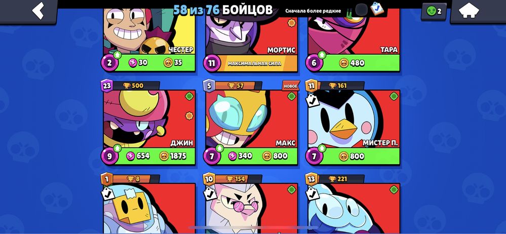 Аккаунт Brawl Stars продается срочно