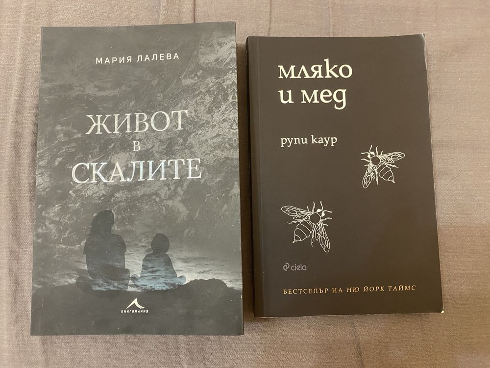 Книги за всеки