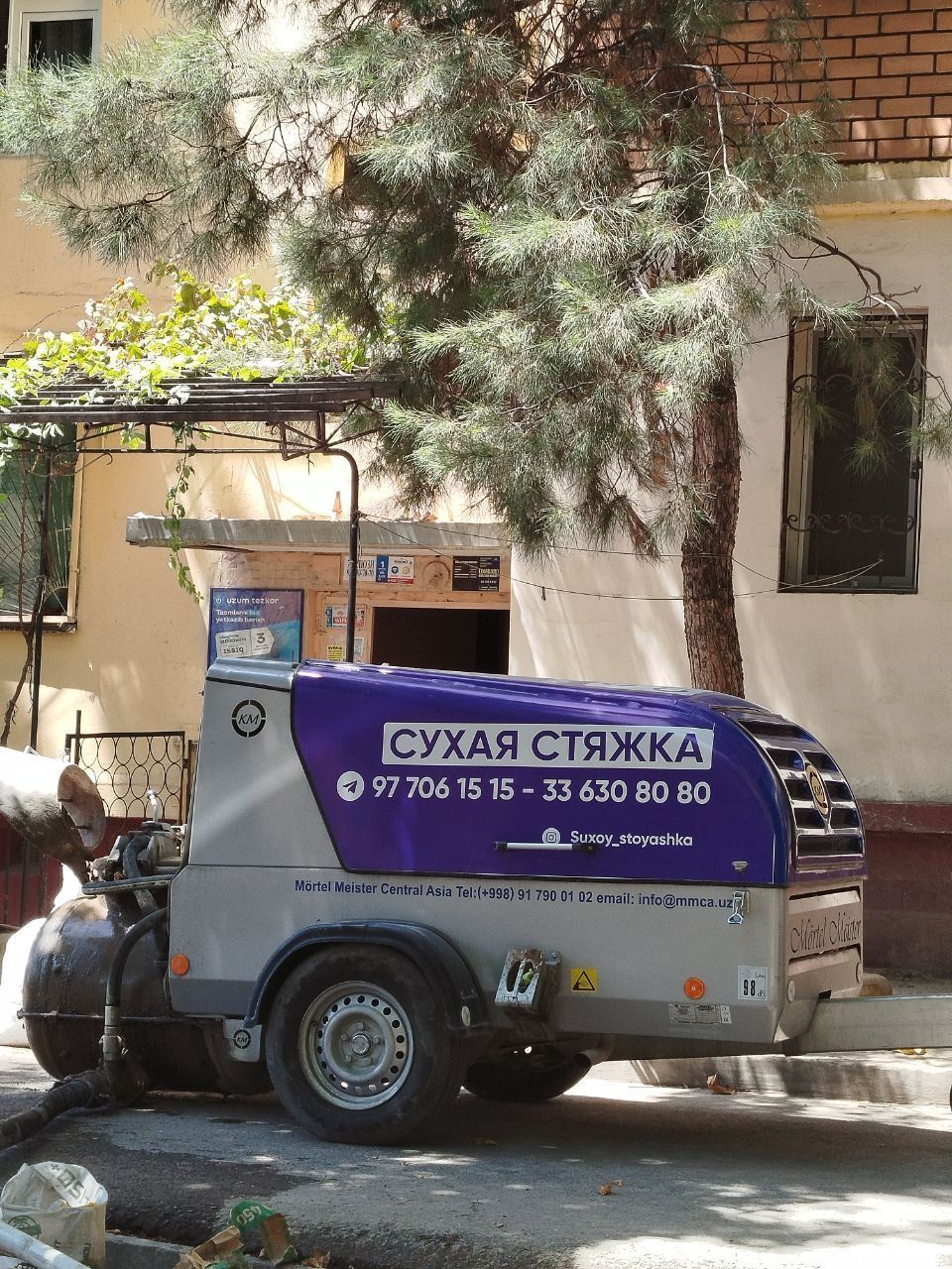 Super styashka styajka suxoy styashka стяжка стяшка сухая стяжка