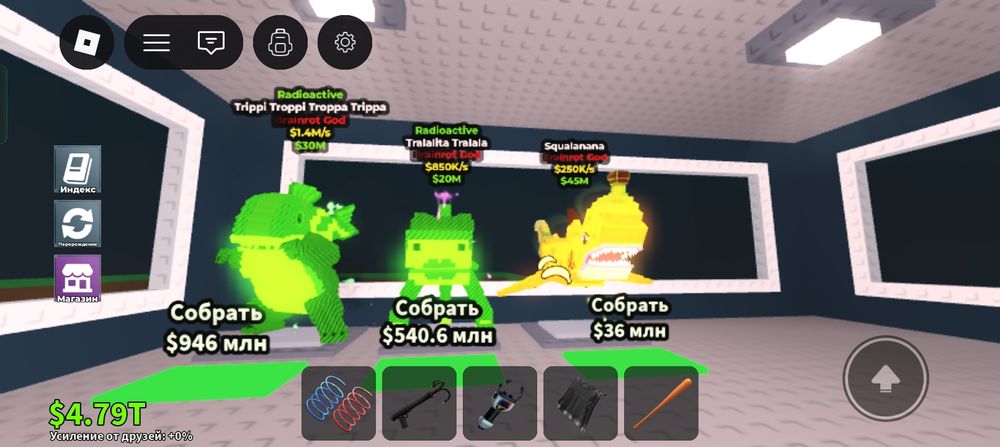 Строго не первый