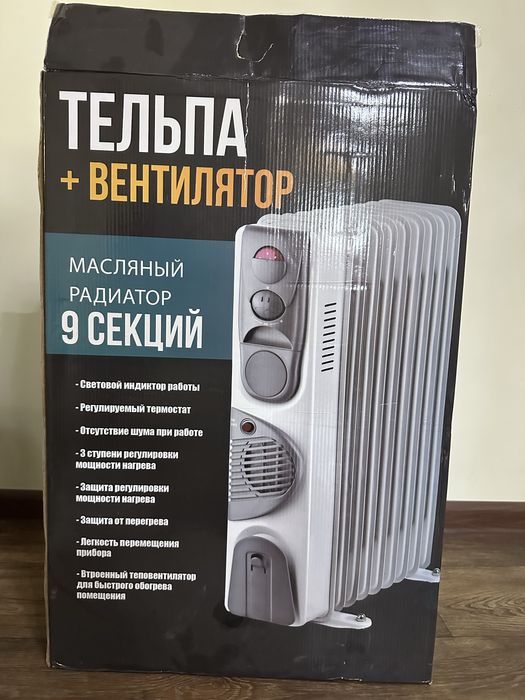 Радиатор масляный