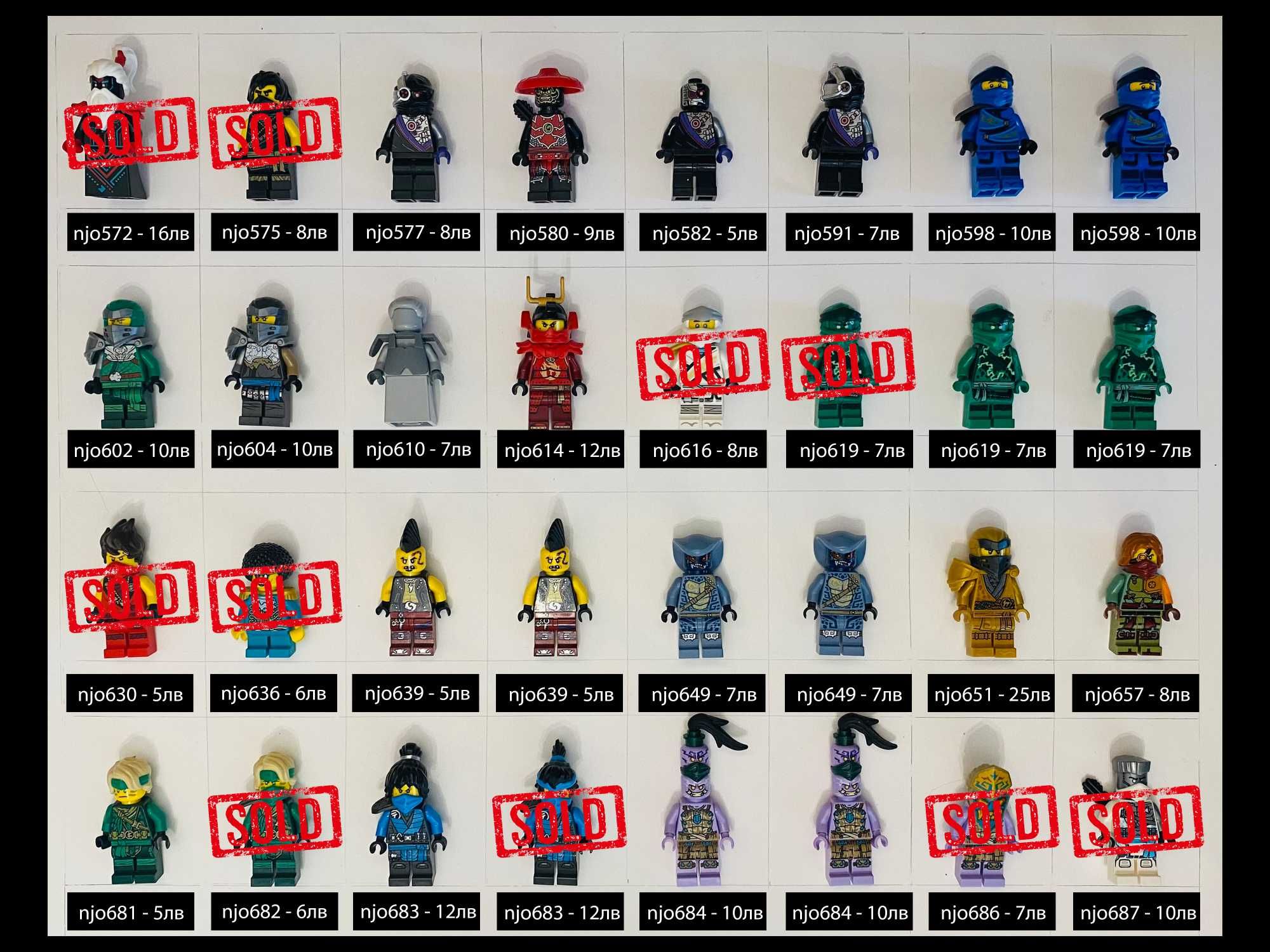 LEGO Ninjago Minifigures - Над различни 300 минифигурки