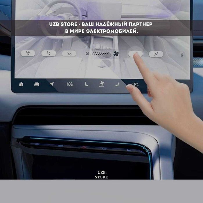 Zeekr steklo | Матовая стекло защита для монитора Zeekr 001 restyling