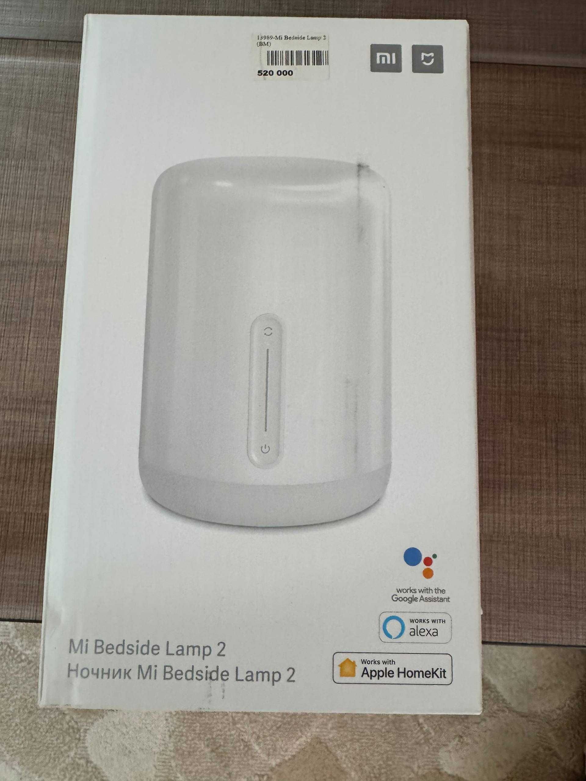 Ночник Xiaomi Mi Bedside Lamp 2 — умная лампа с мягким светом