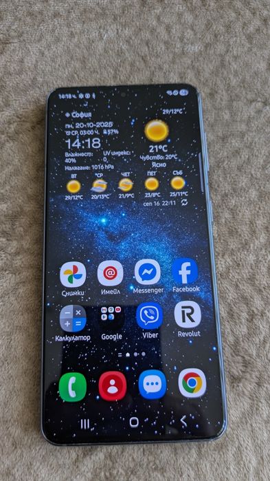 Samsung Galaxy S21 5G