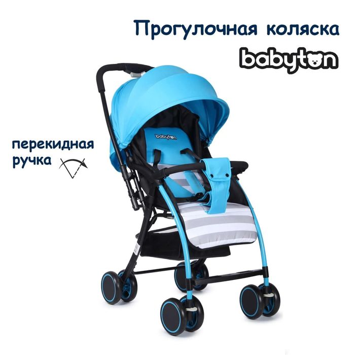 Детская коляска прогулочная