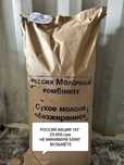 Сухой молоко Россия