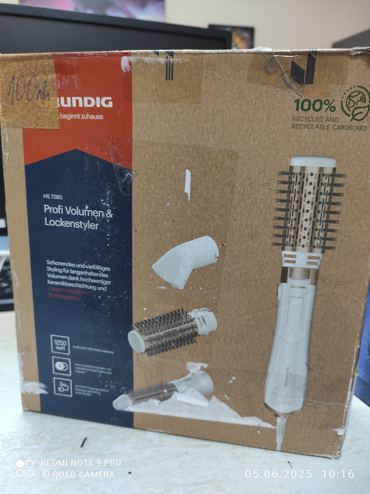 Четка за изправяне на коса 3 в 1 Grundig