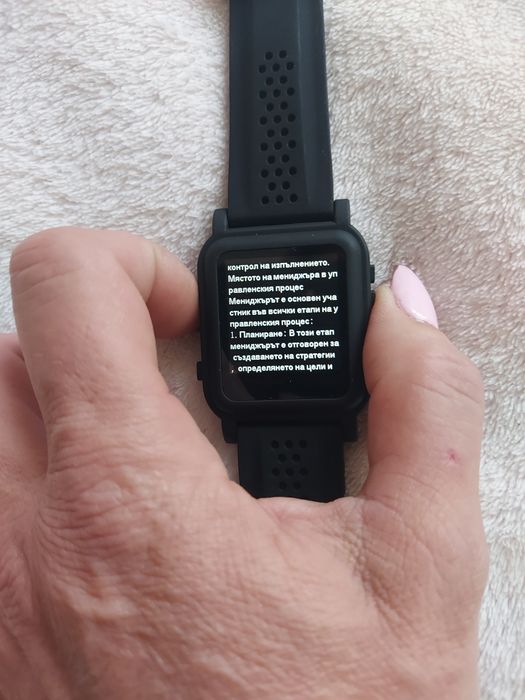 Часовник за преписване