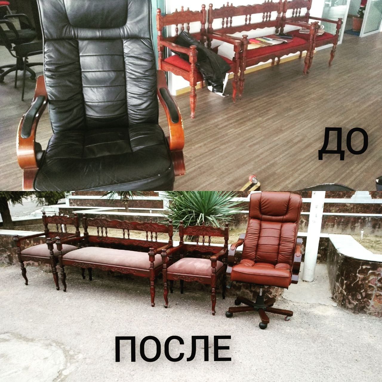 Рстовратция Мягкой мебель